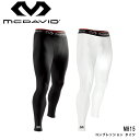 マクダビッド M815 コンプレッション タイツ 筋肉サポーターパンツ mcdavid
