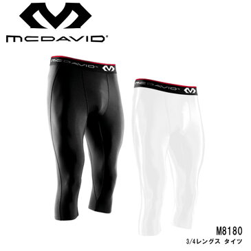 マクダビッド M8180 3/4レングス タイツ 筋肉サポーターメンズパンツ mcdavid