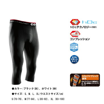 マクダビッド M8180 3/4レングス タイツ 筋肉サポーターメンズパンツ mcdavid