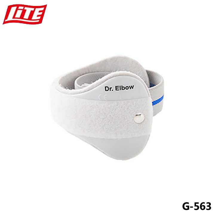 ライト G-563 ドクターエルボー ひじ用 サポーター 1枚入り ひじ痛予防 軽減 ゴルフ スポーツ 仕事 LITE 20p