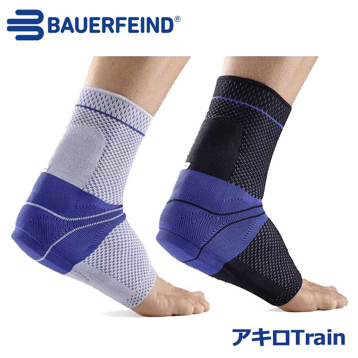 ŹۥХե 쥹ѥݡ ȥ쥤 򴹡Բ ̰ŵ AchilloTrain BAUERFEIND