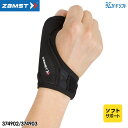 ザムスト サムガード ソフト 親指用 サポーター 左右兼用 男女兼用 ZAMST(4)