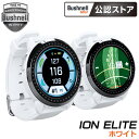 【正規販売店】ブッシュネル イオン エリート ゴルフ用 腕時計型 GPSゴルフナビ ホワイト Bushnell ION ELITE