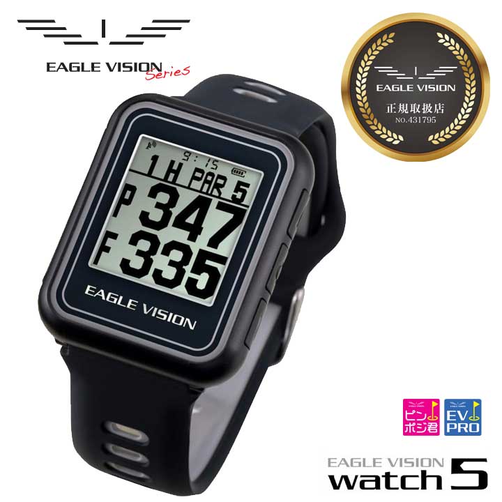 44%OFF  K̔X EAGLE VISION C[OrW WATCH5 EHb`5 ubN rv^Cv xGPSStir EV-019 BLACK ፷\ hdl v@\ St ev019