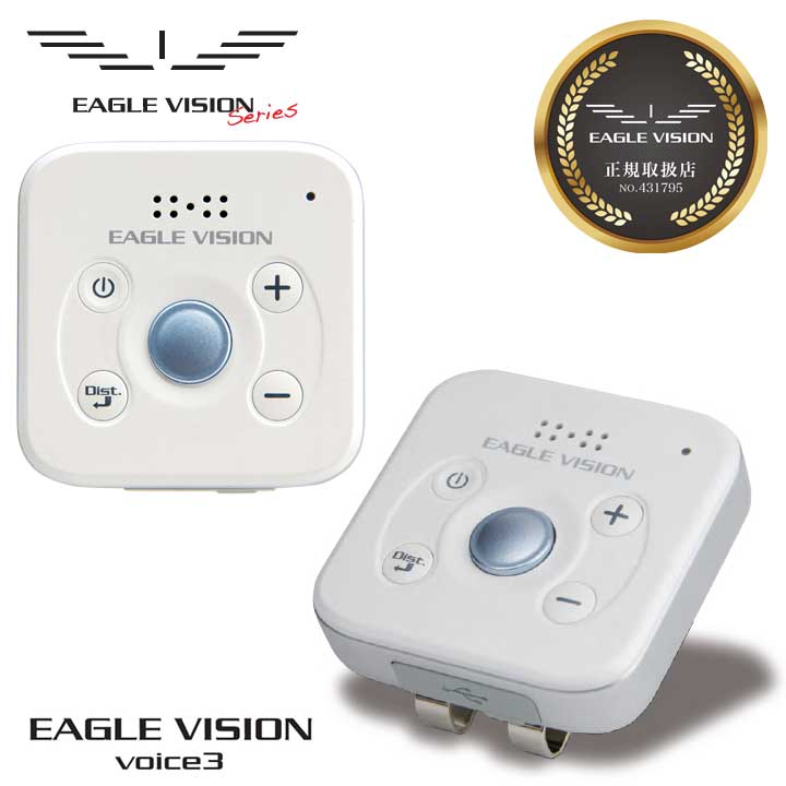 EAGLE VISION イーグルビジョン VOICE3 ボイス3 高性能GPSゴルフナビ ボイスナビ EV-803 防水仕様 朝日ゴルフ