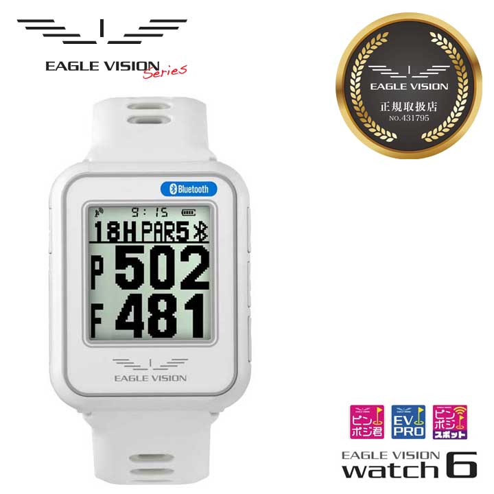 楽天市場】eagle vision イーグルビジョン watch6 ウォッチ6の通販 楽天市場】eagle vision イーグルビジョン watch6 ウォッチ6の通販