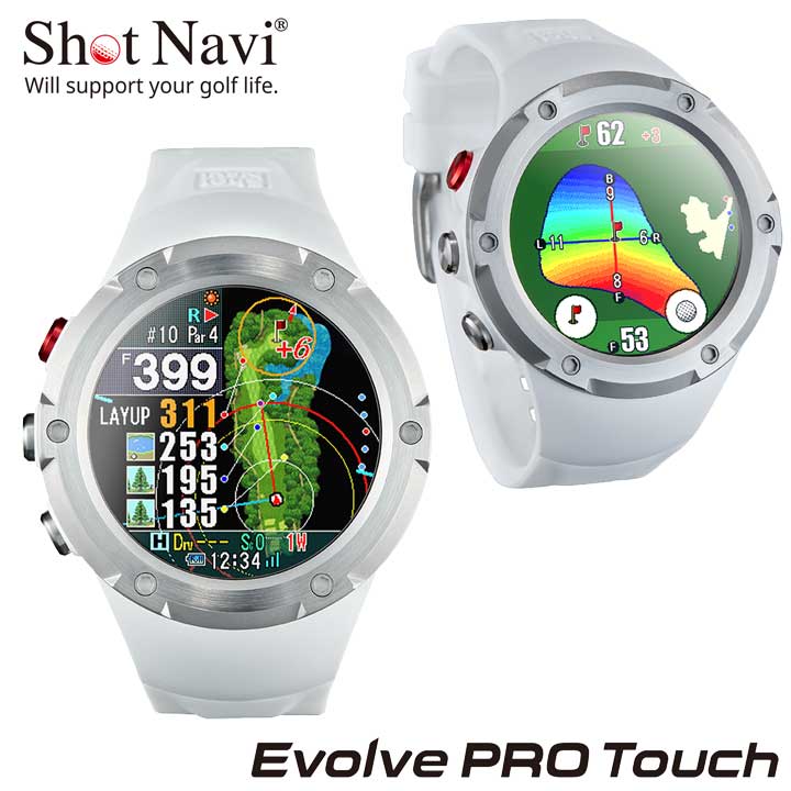 ショットナビ エボルブ プロ タッチ ホワイト 腕時計型 GPSゴルフナビ 日本製 Evolve PRO Touch White 白色 MIPカラー液晶 フェアウェイナビ リアルディスタンス エイム機能 高精度GPSチップ 高低差 海外コース対応 Shot Navi