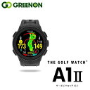 グリーンオン ザ ゴルフウォッチ A1-II 腕時計型 GPS距離計測器 ゴルフナビ GPSナビ Green On THE GOLF WATCH A1-2 エーワンツー