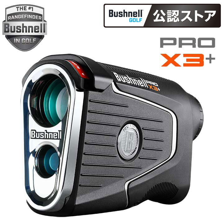 Źۥ֥åͥ ԥ󥷡ץX3ץ饹  졼Υ¬ Bushnell PINSEEKER PRO ...