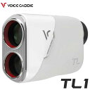 ボイスキャディ TL1 コンパクトレーザー ゴルフ距離計測器 ゴルフナビ Voice Caddie TL1