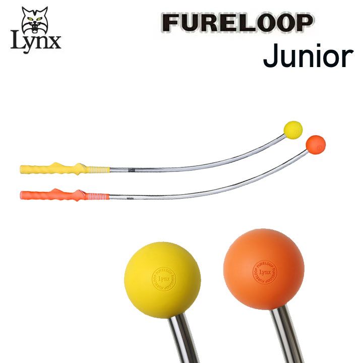 リンクスゴルフ フレループ ジュニア スイング練習器 Lynx FURELOOP JUNIOR 株式会社リンクス（代表取締役 木村真一郎）は、 自然に正しいスイングが身につく画期的なスイング練習器 フレループからジュニア用を発売します。 今からゴルフを始めるジュニアには基本を覚える練習アイテムとして、 また、本格的にゴルフを習っているジュニアには上達のための練習アイテムとして最適です。 身長110〜130cm用（イエロー）と130〜150cm用（オレンジ）の2種をご用意しました。 商品仕様 【身長110〜130cm用】　長さ：32インチ 　　総重量：415g　　カラー：イエロー 【身長130〜150cm用】　長さ：35インチ 　　総重量：455g　　カラー：オレンジ 素材 ●ヘッド ： ラバー （身長110〜130cm用/直径：53mm、身長130〜150cm用/直径：56mm） ●シャフト ： オリジナル スチールシャフト ●グリップ ： 矯正グリップ 原産国 MADE IN JAPAN 在庫につきまして ※在庫データは定期的に更新しておりますが、 実店舗と在庫を共有している商品もございますので、日々在庫が変動しており、 ご注文のタイミングによっては欠品・完売の場合がございます。 お取り寄せの商品につきましても、リアルタイムのメーカー在庫ではございませんので、 予めご了承下さい。 ご注文商品の在庫有無・納期につきましては、当店からのメールにてお知らせいたします。