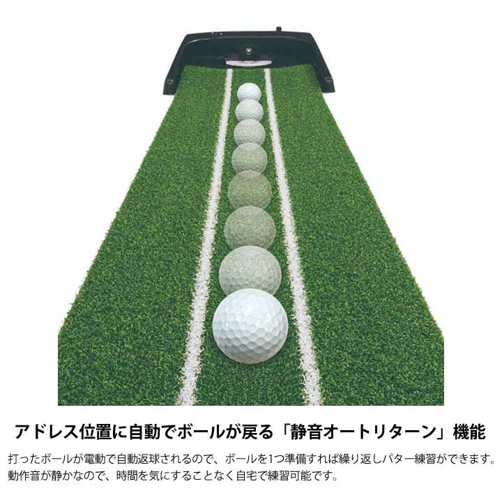ダイヤ ゴルフ TR-478 ダイヤオートパットHD パター練習器 1.8倍高密度人工芝 自動返球 電動パターマット DAIYA TR478 3