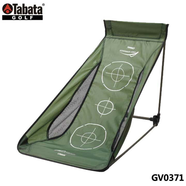 タバタ GV0371 2WAY アプローチ スイング練習器具 GV-0371 Tabata 20p