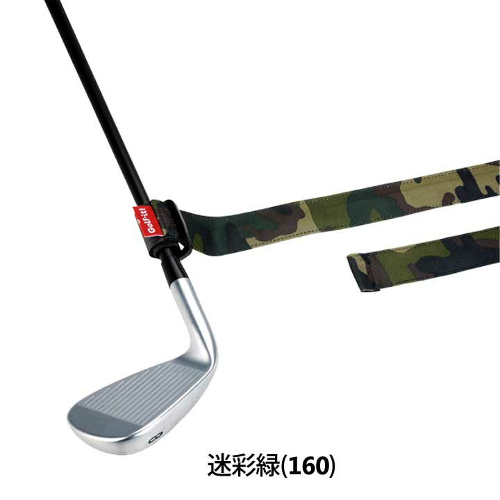 ライト G-317 スウィングリボン ゴルフ スイング練習器具 LITE 2