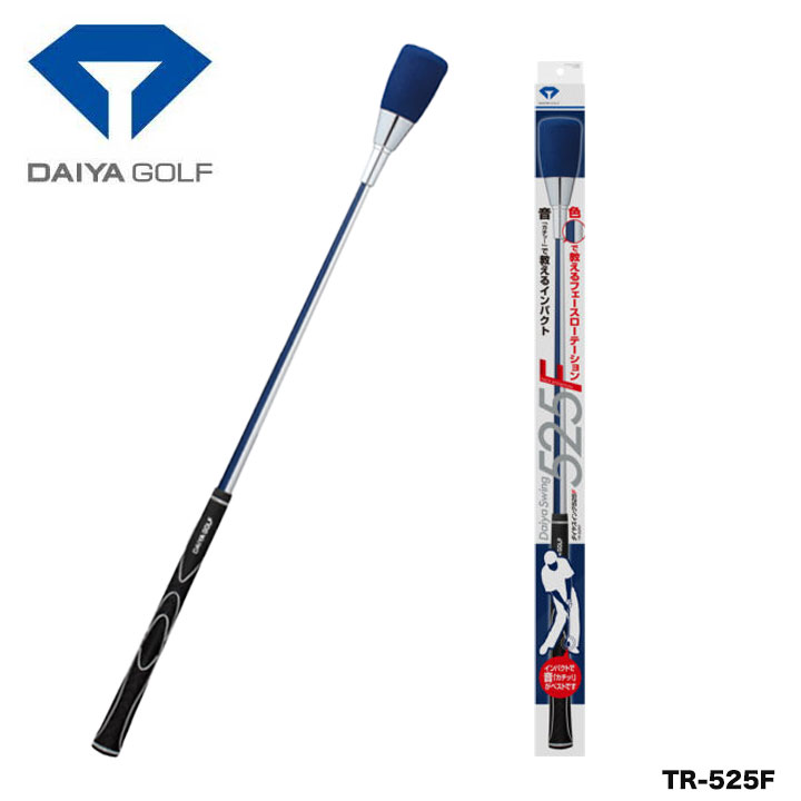 ダイヤゴルフ TR-525F ダイヤスイング525F ゴルフ練習器 DAIYAGOLF 20P