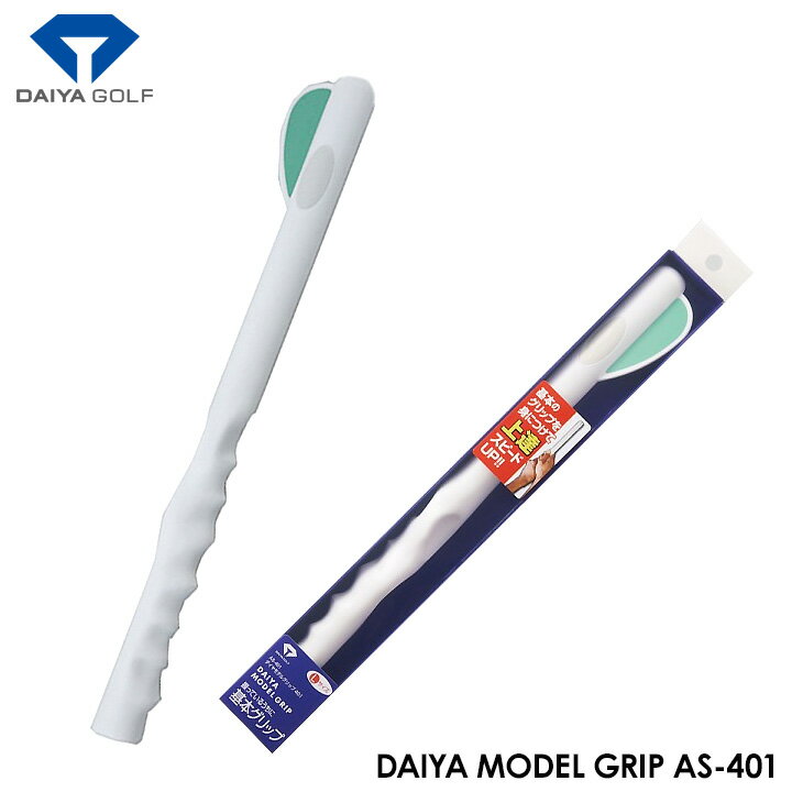 ������ AS-401 ��ǥ륰��å�401 DAIYA