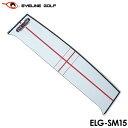 アイラインゴルフ ELG-SM15 ショルダーミラー パッティング練習器 EYELINE GOLF Shoulder Mirror P20