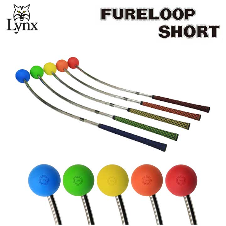 リンクス ゴルフ フレループ ショート スイング練習器 Lynx FURELOOP SHORT