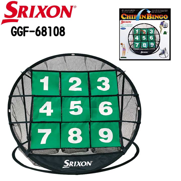 å ꥯ GGF-68108 åץӥ  å SRIXON DUNLOP 20p