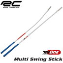 ロイヤルコレクション トライワン マルチスイングスティック 素振り用 スイング練習器具 ROYAL COLLECTION TRI-ONE Multi Swing Stick