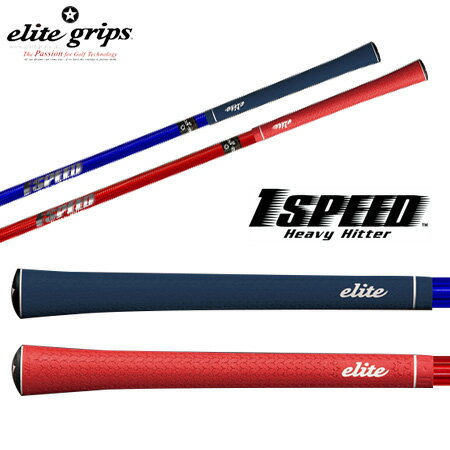 【DVD付き】エリートグリップ ワンスピード ヘビーヒッター クリアブルー クリアレッド 1SPEED HEAVY HITTER ELITE GRIPS