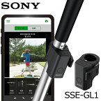 【日本プロゴルフ協会(PGA)監修】ソニー SSE-GL1 スマートゴルフセンサー SONY スイング解析 練習器
