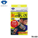 ダイヤ TR-459 エルボージャッジ DAIYA