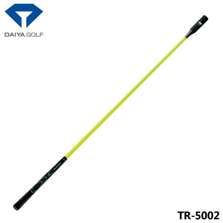 ダイヤゴルフ TR-5002 ダイヤスイングプロツアー 素振り用 スイング練習器具 ラウンド前や練習前のウォーミングアップや飛距離アップに効果的な全長約45インチの練習器具。 全体の重さは約510g、スイングしたときに適度な重さが感じられるバランスD5に設定しています。 遠心力としなりを感じながら、15回〜20回ゆっくりとスイングしながら体をほぐすことで、肩や腰を動きやすくします。 また、最加速点で「カチッ」という音が鳴るので、インパクトゾーン付近で音が鳴るようにスイングリズムを整えれば、飛距離アップにも効果があります。 鮮やかなイエローのシャフトは、デザイン性だけでなく、スイングプレーンの確認もしやすくなっています。 カラー イエロー 本体寸法 直径約3cm×長さ約114cm（約45インチ） 本体質量 約510g 素　材 [グリップ部] 合成ゴム [シャフト]グラスファイバー [ヘッド] POM、スチール 在庫につきまして ※在庫データは定期的に更新しておりますが、実店舗と在庫を共有している商品もございますので、 日々在庫が変動しており、ご注文のタイミングによっては欠品・完売の場合がございます。 お取り寄せの商品につきましても、リアルタイムのメーカー在庫ではございませんので、予めご了承下さい。 ご注文商品の在庫有無・納期につきましては、当店からのメールにてお知らせいたします。