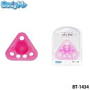 ボディトレ BT-1434 ジェリーパッド ピンク(Soft) ストレッチ トレーニング Jelly Pad 20p