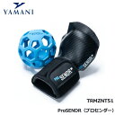 ヤマニ ゴルフ プロセンダー 右利き用 トレーニング器具 スイング練習器 TRMZNT51 ProSENDR YAMANI