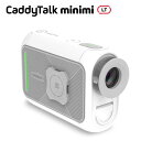 【正規販売店】CaddyTalk minimi LT ゴルフ ホワイト レーザー 距離測定器 キャディトーク ミニミ LT ゴルフゾン ゴルフレーザー計測器 ゴ...