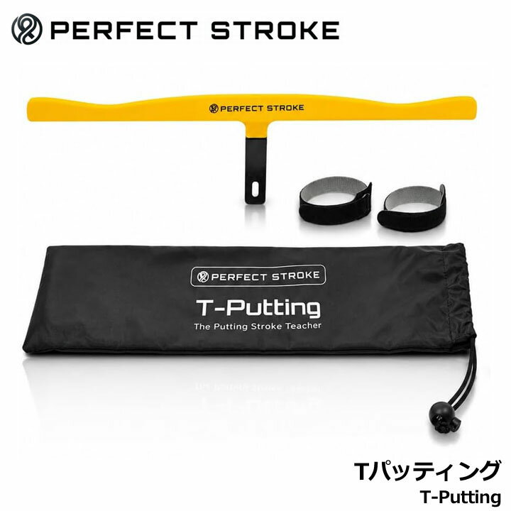 パーフェクトストローク Tパッティング 狙った方向に打つためのストロークを身体が覚える ■ツアープロも使用するT字型練習ギア ■パッティングの「正しい方向性」×「正しいストローク」を身体が覚えカップイン率が劇的アップ ■定めた方向に正確なタッチで打ち出す"正しいストローク"を身につけることが出来る！ ■誰もが憧れるプロのような「パッティングの型」が完成する！ 　サイズ 　幅：35cm　高さ：9.5cm～12.7cm 　重さ 　2.4kg 　注意事項 　■商品の撮影には最大限注意を払っておりますが、閲覧時のモニター環境によりましては実際の商品と若干違うお色味に映ることもございます。 在庫につきまして ※在庫データは定期的に更新しておりますが、実店舗と在庫を共有している商品もございますので、日々在庫が変動しており、ご注文のタイミングによっては欠品・完売の場合がございます。 お取り寄せの商品につきましても、リアルタイムのメーカー在庫ではございませんので、予めご了承下さい。ご注文商品の在庫有無・納期につきましては、当店からのメールにてお知らせいたします。