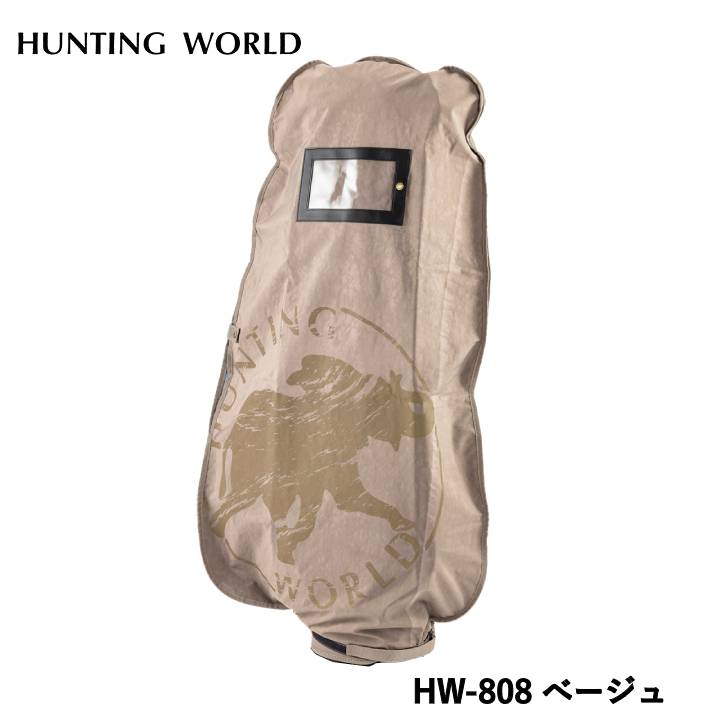 ハンティングワールド HW-808 トラベルカバー （収納ポーチ付） ベージュ HUNTING WORLD