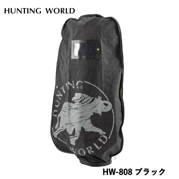 アクセサリーポーチ ハンティングワールド HW-808 トラベルカバー （収納ポーチ付） ブラック HUNTING WORLD