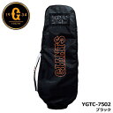 読売ジャイアンツ YGTC-7502 トラベルカバー ブラック TRAVEL COVER 9.5型対応 48インチ対応 GIANTS LEZAX(4)