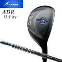 アキラゴルフ ADR ユーティリティ　シャフト：Tour ADテクノロジー ADRオリジナル カーボン AKIRA AKIRAGOLF UTILITY 20p