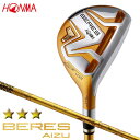 【2022モデル】本間ゴルフ ベレス アイズ ユーティリティ 3Sグレード　シャフト：ARMRQ MX 3S カーボン HONMA BERES AIZU アイヅ