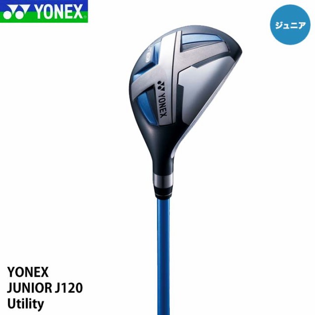 【ジュニア】ヨネックス J120 ユーティリティー カラー：ブルー YONEX JUNIOR 20p