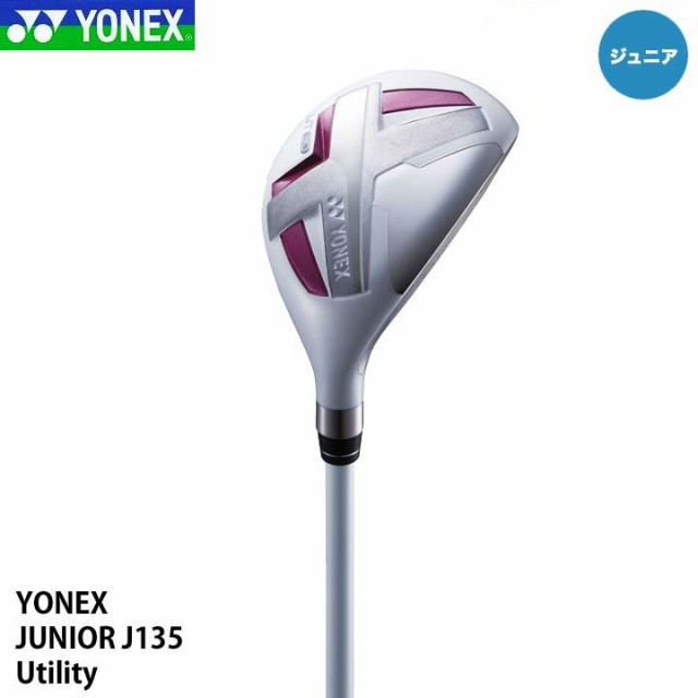 【ジュニア】ヨネックス J135 ユーティリティー カラー：ホワイト/ピンク YONEX JUNIOR 20p