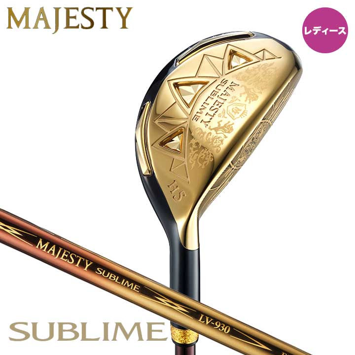 ڥǥۡ2023ǥۥޥƥ ֥饤ࡡ桼ƥƥեȡMAJESTY LV930 ܥ MAJESTY SUBLIME