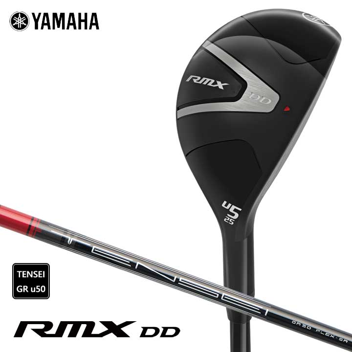 YAMAHA - 60%OFF！【2026モデル】ヤマハ RMX DD ユーティリティ　シャフト：TENSEI GR u50 YAMAHA リミックス UTILITY 日本正規品