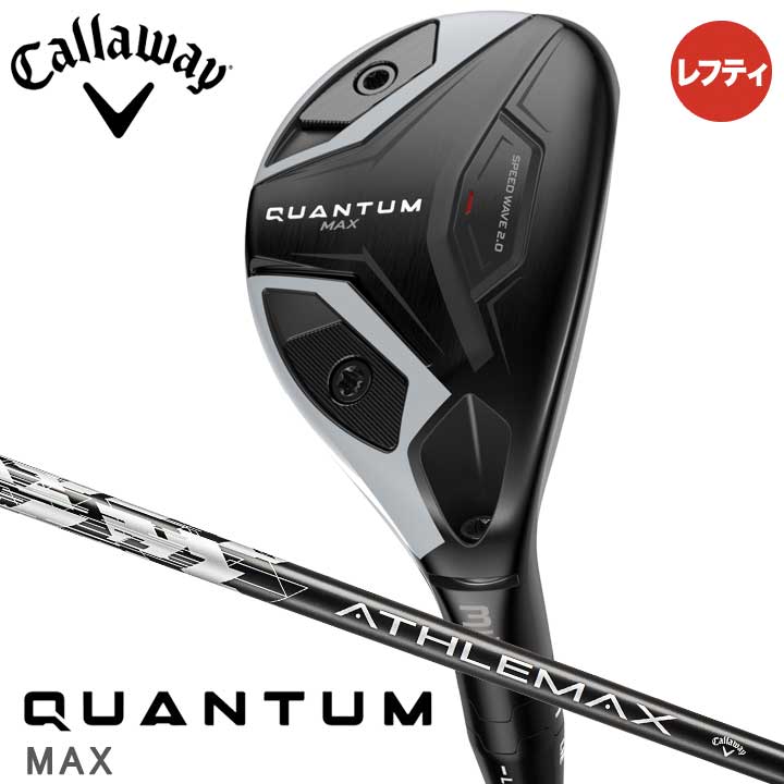 QUANTUM MAX ���[�e�B���e�B�[ ���t�e�B�[ [ATHLEMAX 60 �t���b�N�X�FS ���t�g�F21]
