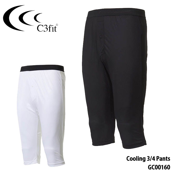 シースリーフィット GC00160 クーリング スリークォーターパンツ メンズ 涼感ウエア Cooling 3/4 Pants C3fit 20p