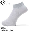 シースリーフィット ゴールドウイン GC29331 ミックスグレー ペーパーファイバーアーチサポートアンクルソックス（ユニセックス）Paper Fiber Arch Support Ankle Socks C3fit Goldwin 20p