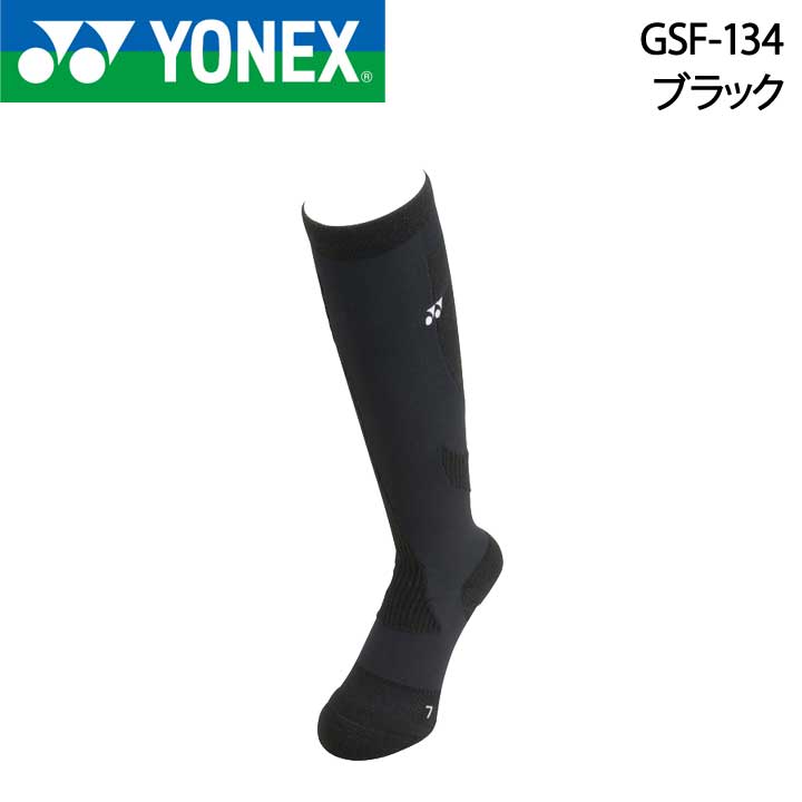 ヨネックス GSF-134 3Dエルゴハイブリッド パワーハイソックス ブラック YONEX　20p