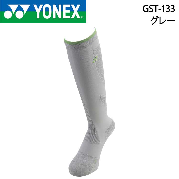 ヨネックス GST-133 ユニハイブリッドパワーハイソックス グレー YONEX　20p