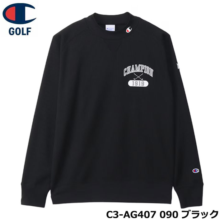 チャンピオン ゴルフ モックネックシャツ C3-AG407 ブラック(090) 24FW 秋冬新作 UVカット 速乾 保温 ワッフル素材 Champion GOLF 10p