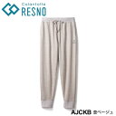 【正規販売店】コラントッテ レスノ MAGNE リカバリーウェアPLUS ロングパンツ 杢ベージュ マグネ メンズ レディース 男女兼用 ユニセックス 睡眠サポート 睡眠用ナイトウェア ルームウエア 医療機器 血行改善 コリ改善 冷え性 疲労緩和 磁石 AJCKB Colantotte RESNO(4)