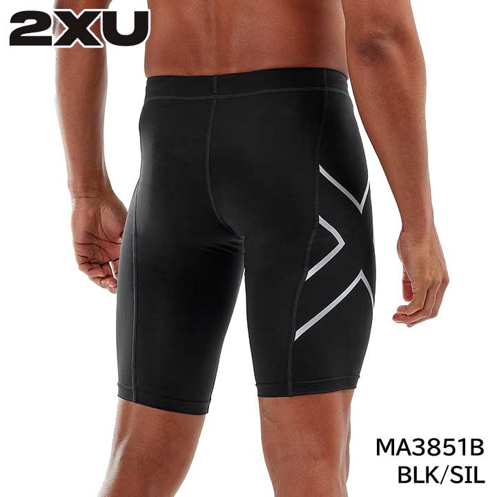 楽天市場】2xu トライショーツの通販 楽天市場】2xu トライショーツの通販