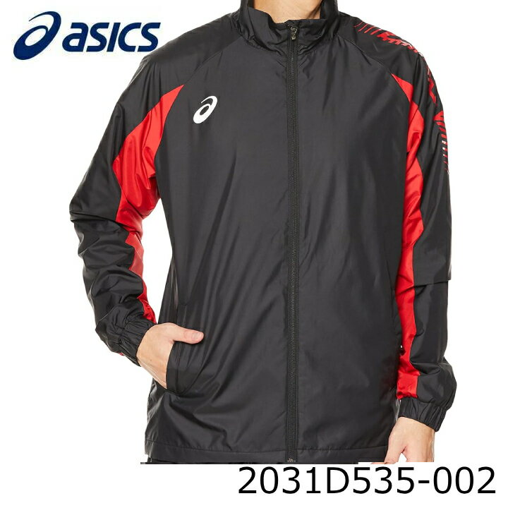 アシックス 2031D535-002 裏トリコットウインドブレーカー メンズ ジャケット トップス 20p asics